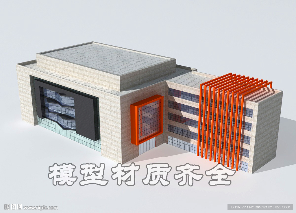 办公楼模型