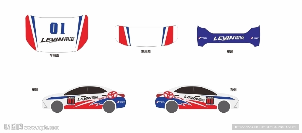 车贴