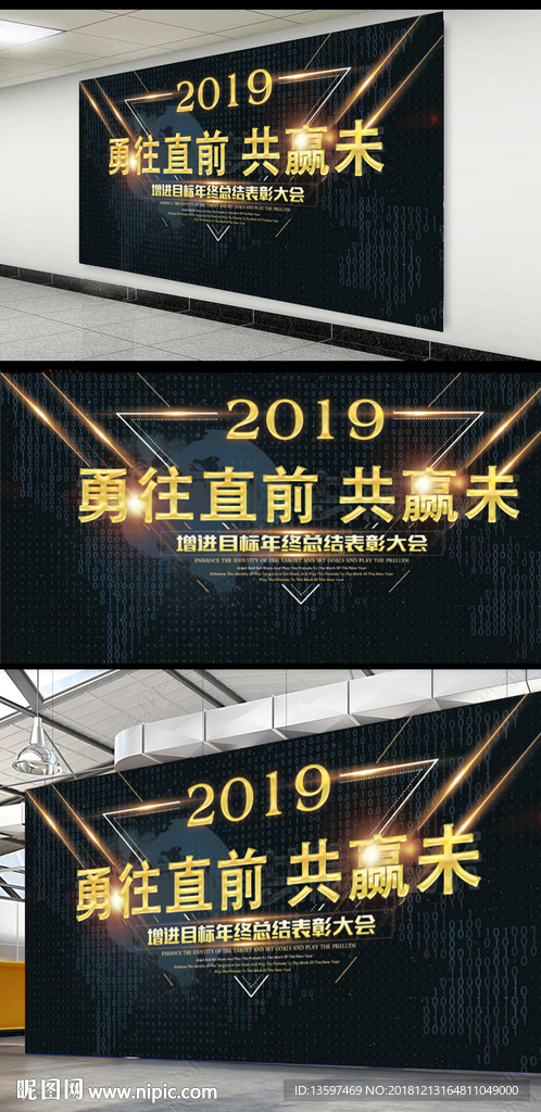 背景墙