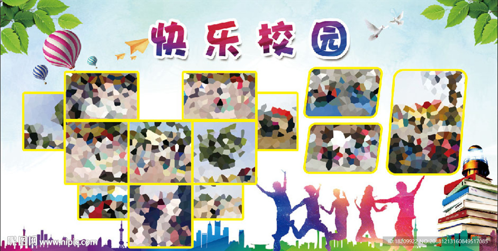 宣传栏