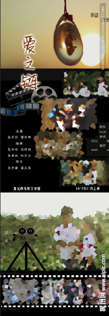 微电影展架