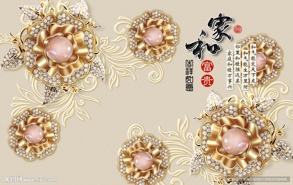 3d立体浮雕珠宝花朵电视背景墙