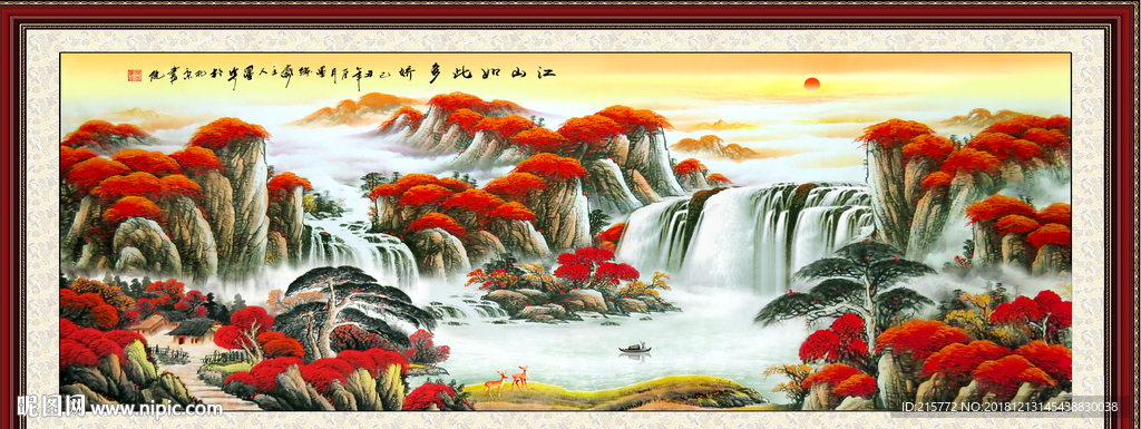 风水画