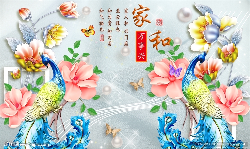 电视背景墙