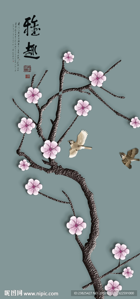 新中式手绘工笔玉兰花鸟玄关背景
