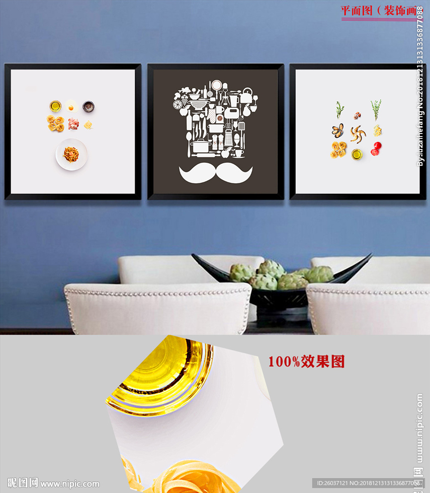 欧式简约餐厅美食三联装饰画
