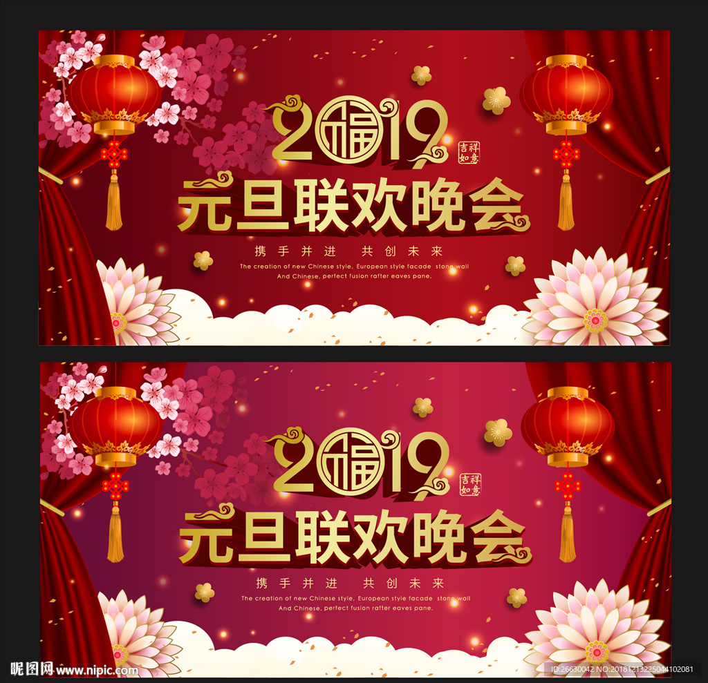 元旦