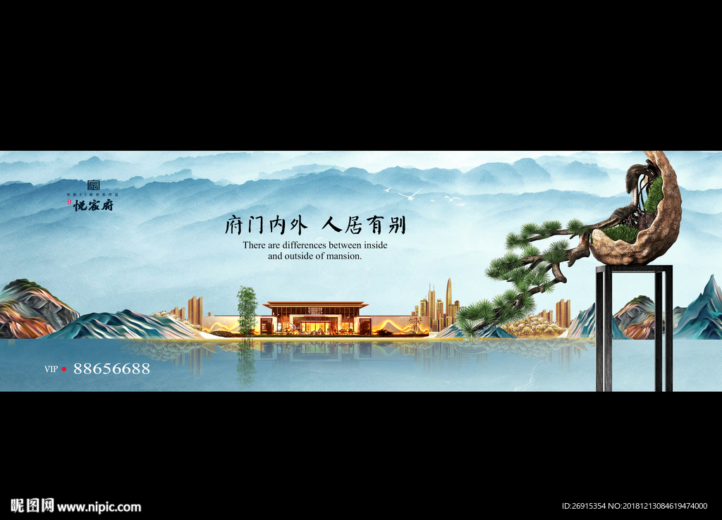 中式 豪宅 地产