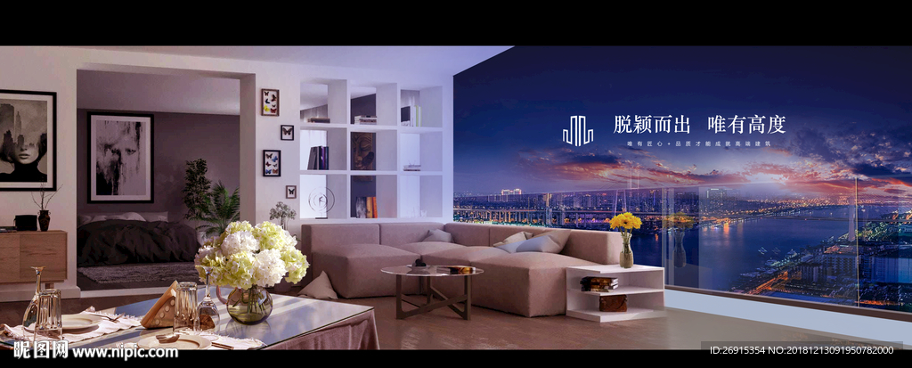 别墅 洋房 豪宅地产