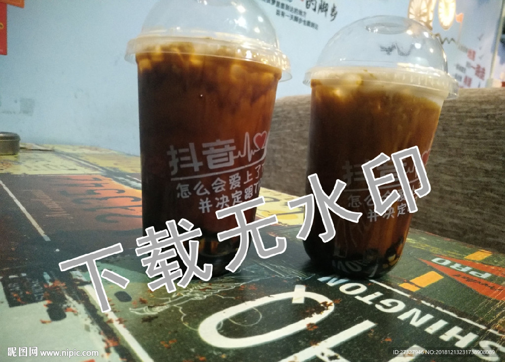 网红脏脏茶