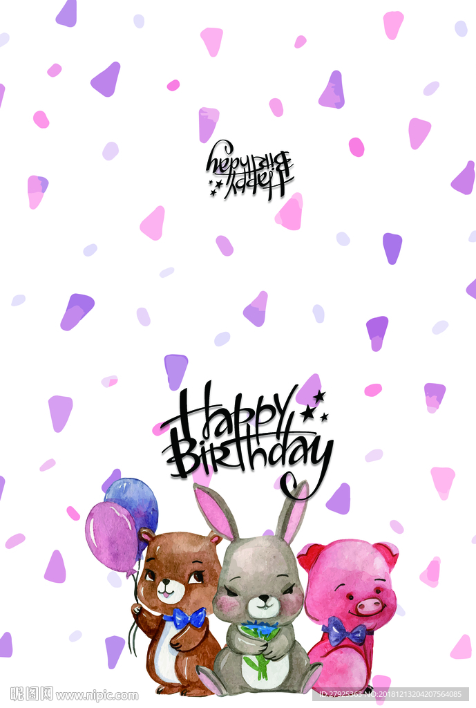 生日快乐