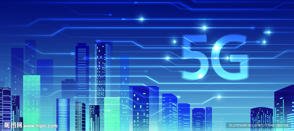 5G新时代