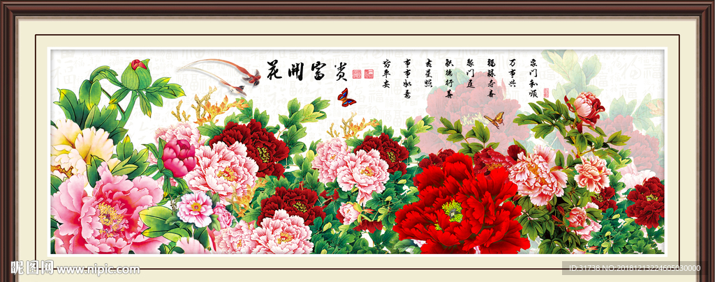 牡丹