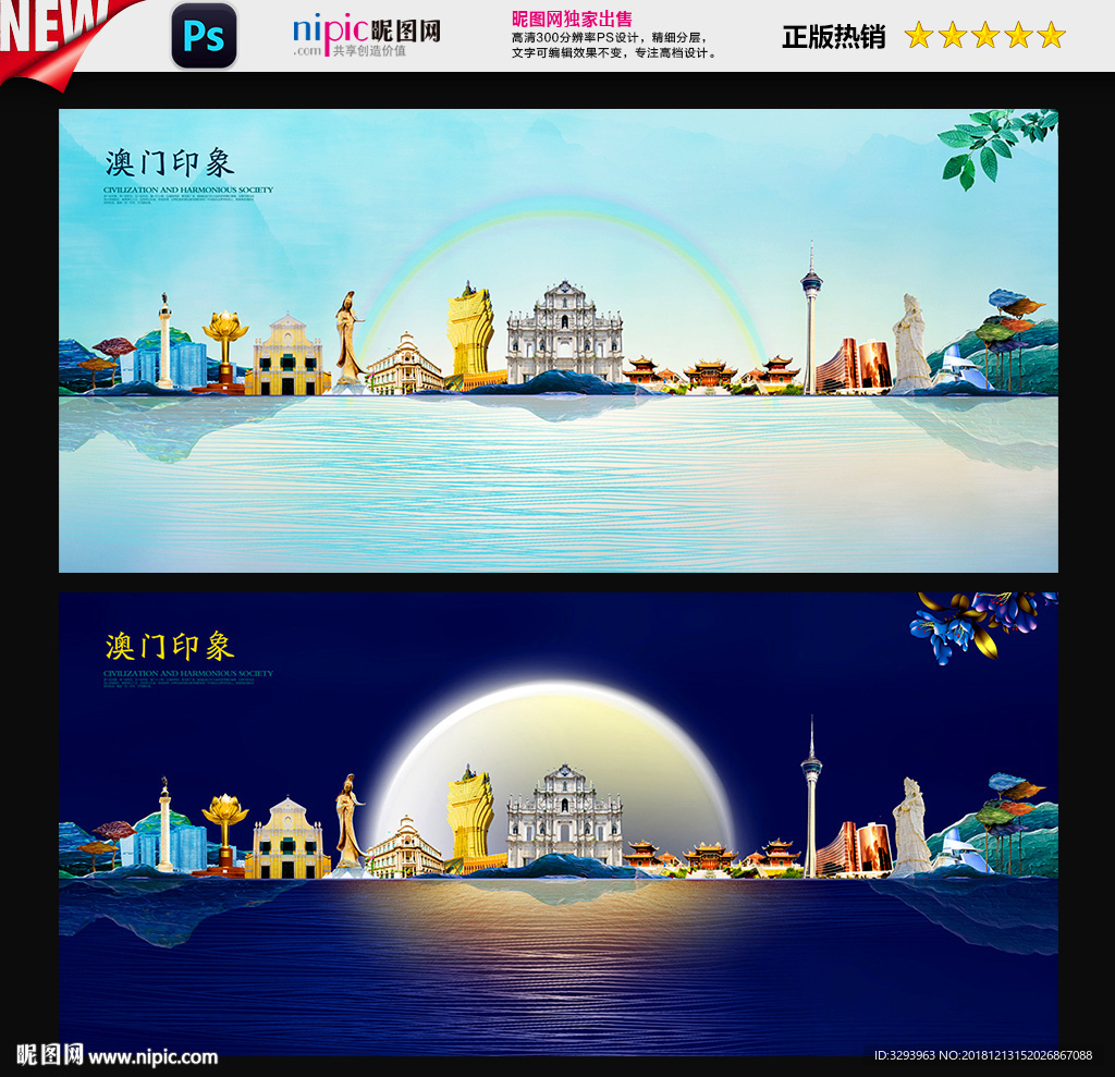 澳门
