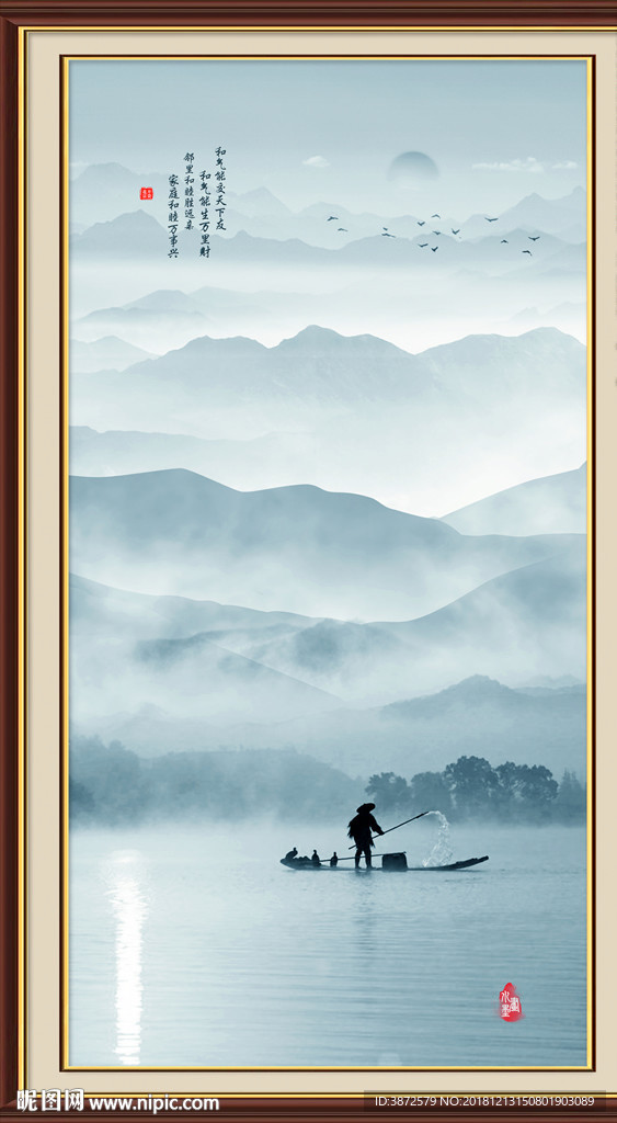 竖幅山水画