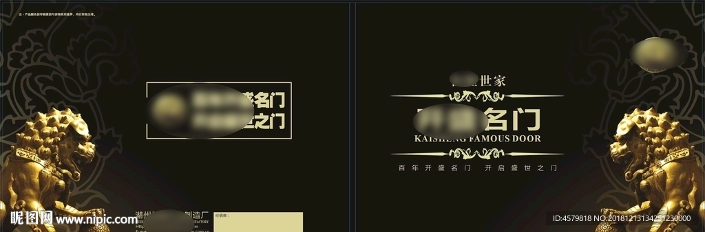 木门封面