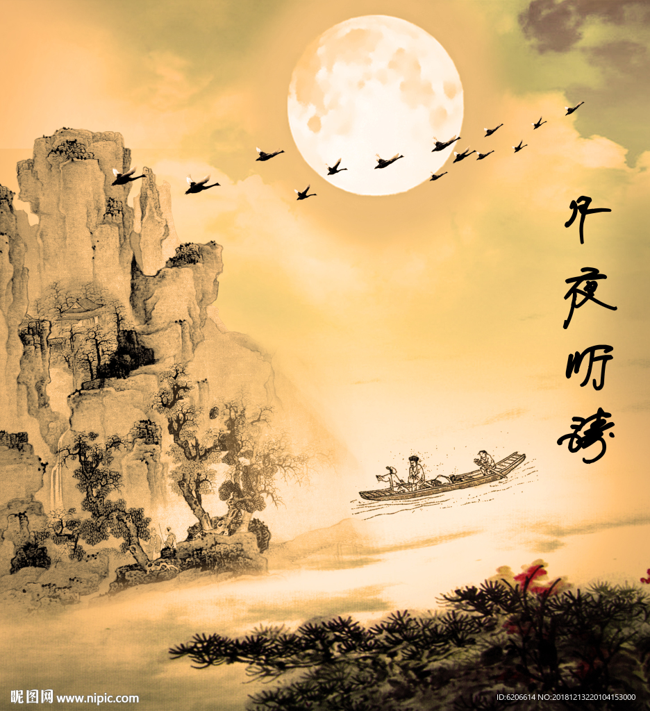 中式水墨月夜景图