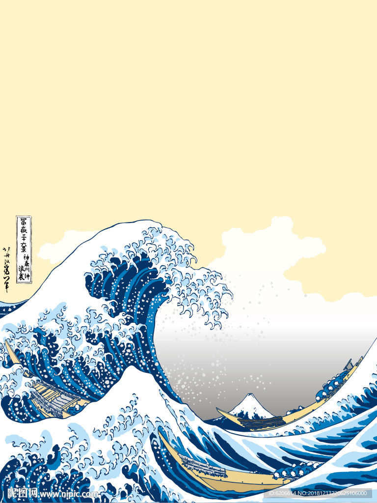 神奈川冲浪图竖屏图片