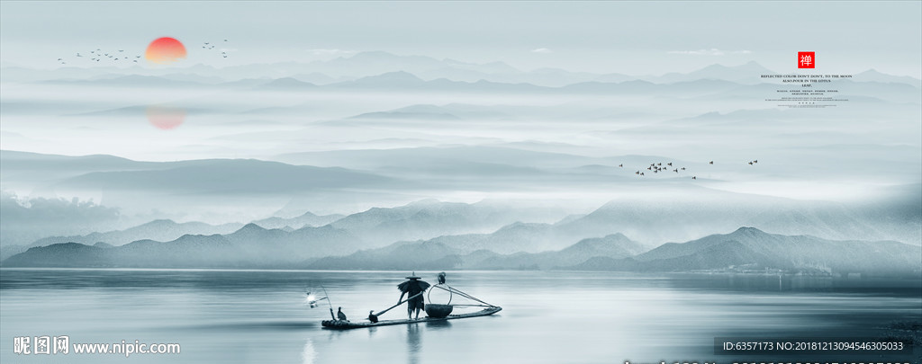 新中式山水画