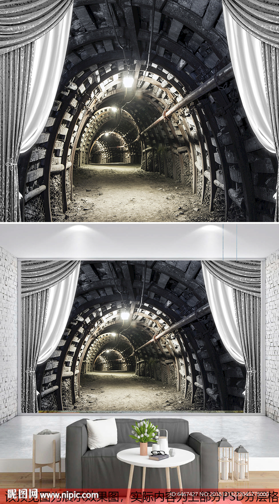 3D立体阳台窗户空间沙发背景墙