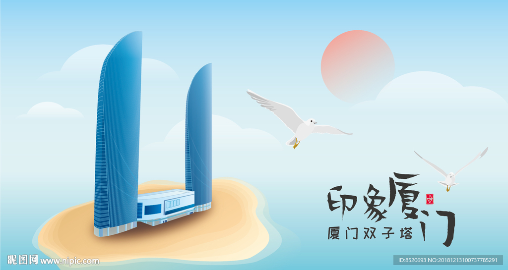 印象厦门