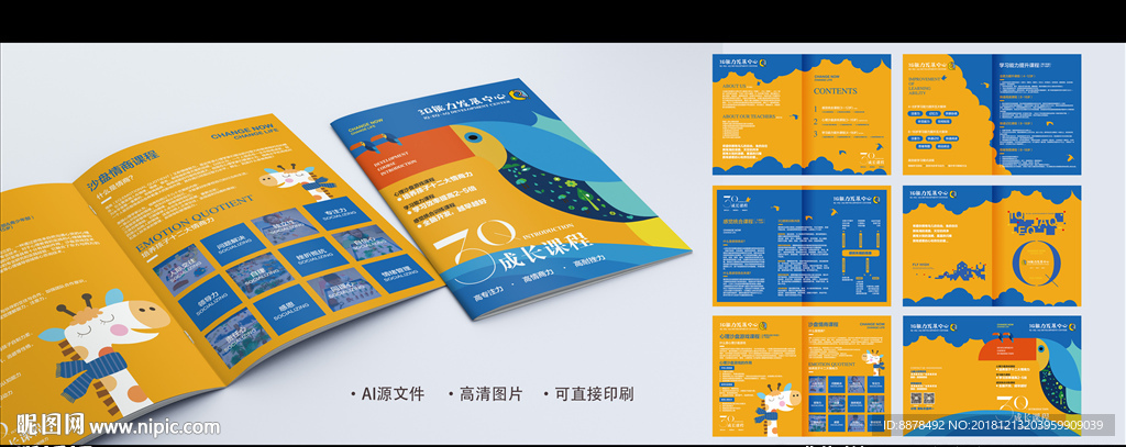 3Q教育