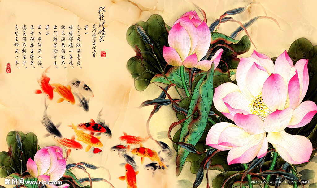 中式荷花锦鲤电视背景墙