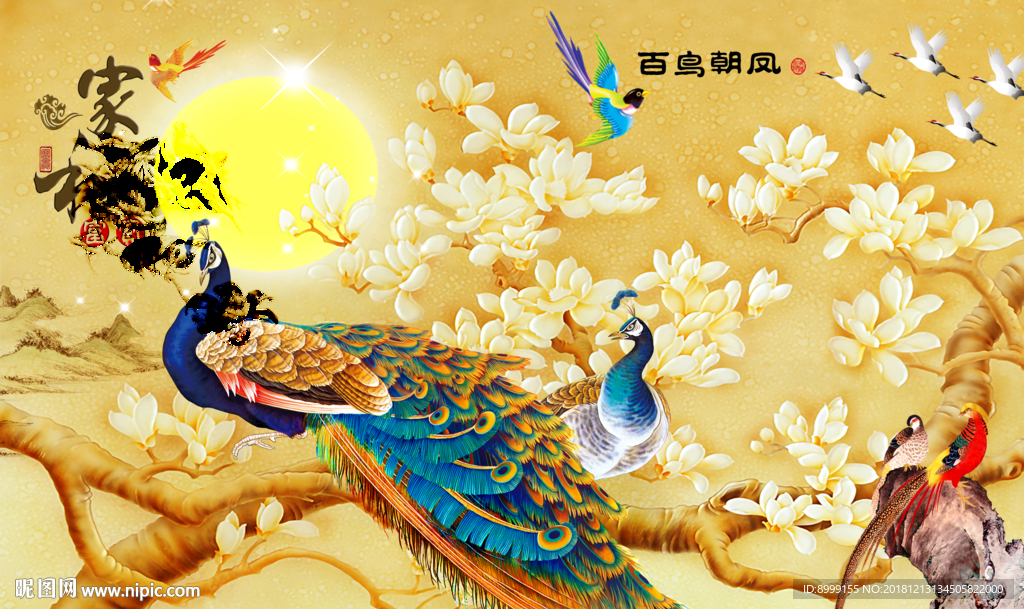 百鸟朝凤富贵花开客厅背景墙