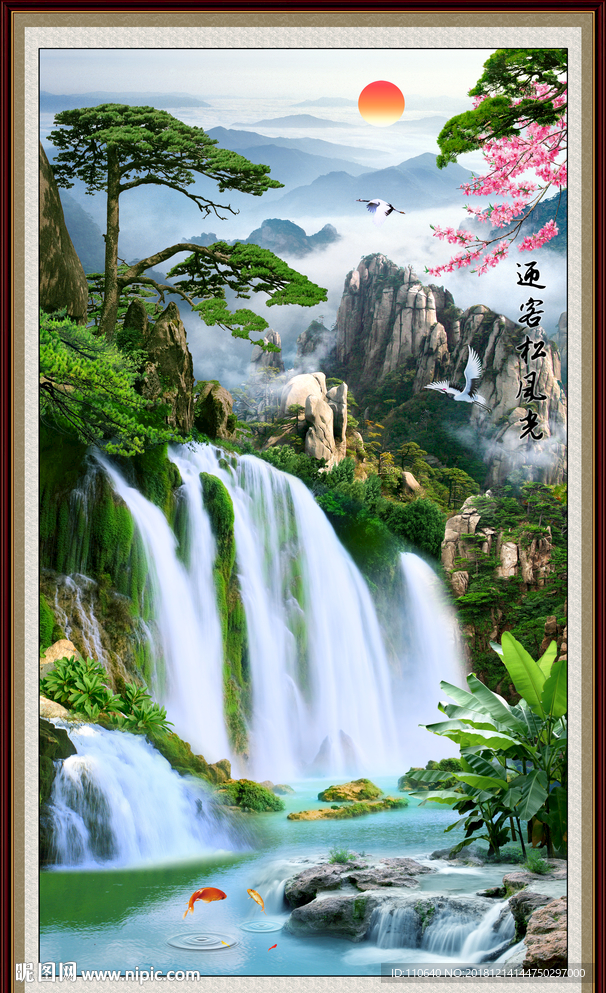 竖幅山水画