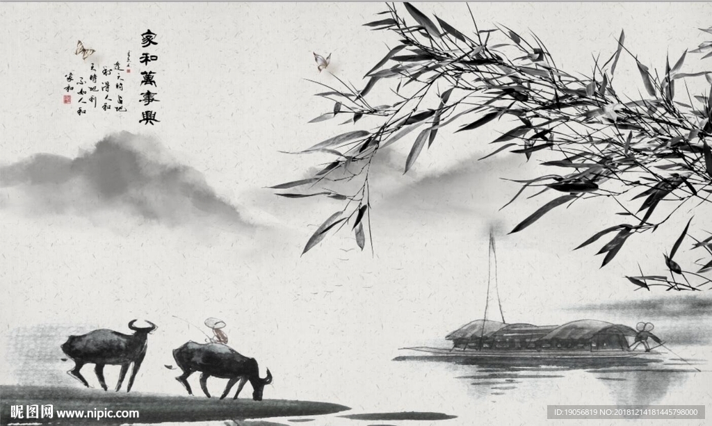 新中式水墨山水背景墙