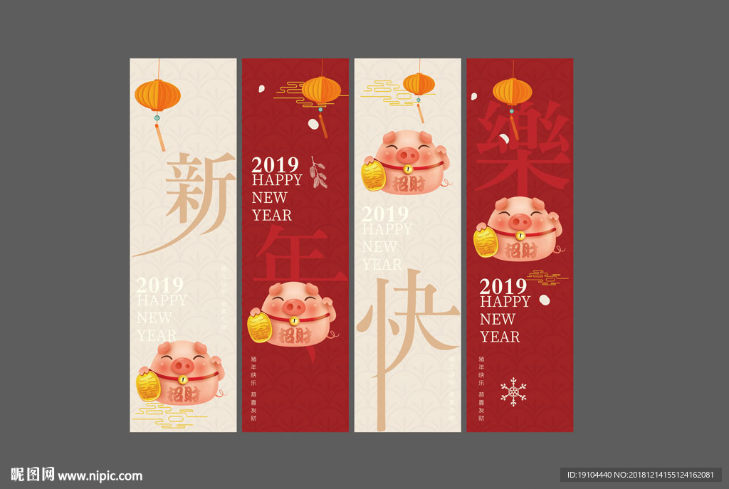 新年快乐