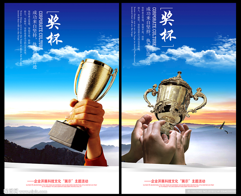 荣誉篇