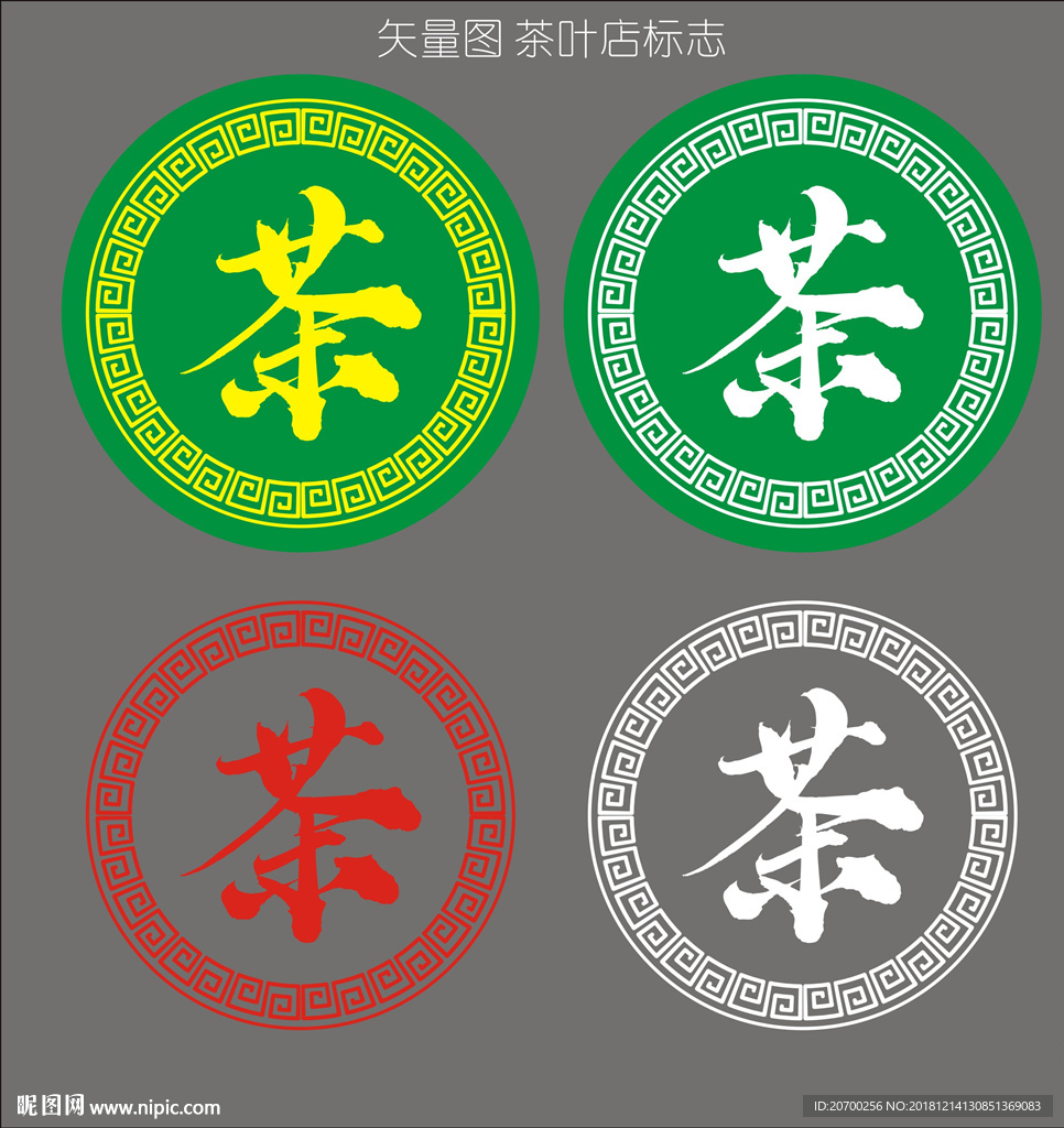 茶馆玻璃贴纸