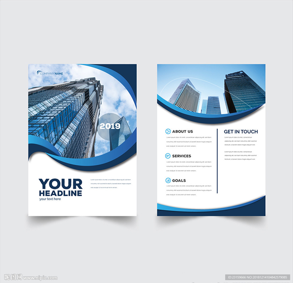 现代风商务金融地产公司宣传单