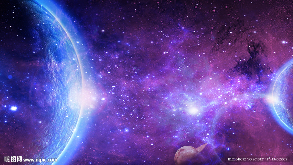 星空