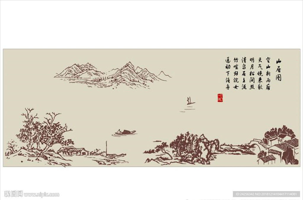 山居图 山水