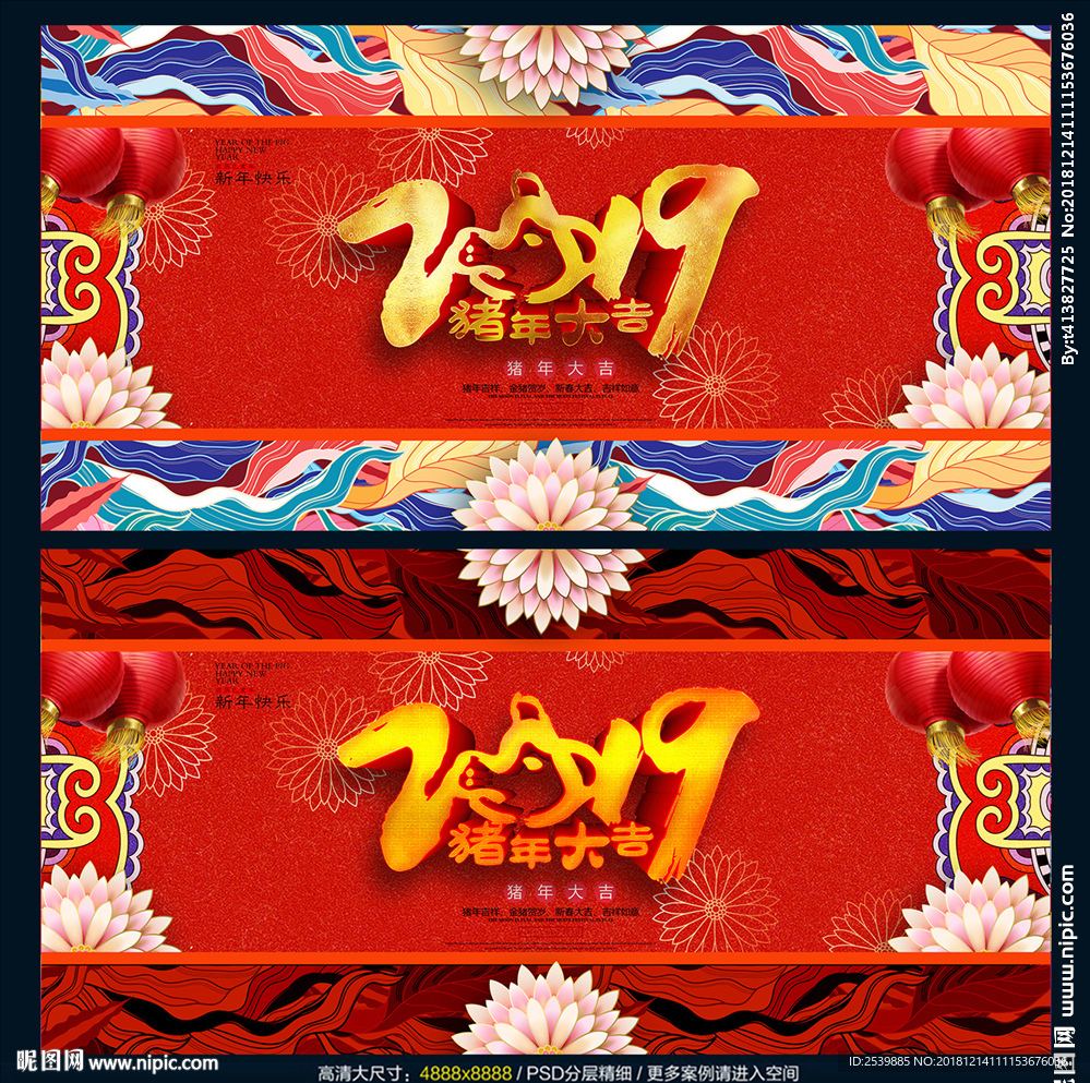 2019年