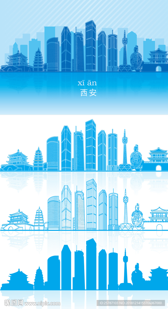 西安城市建筑背景ai矢量素材图片