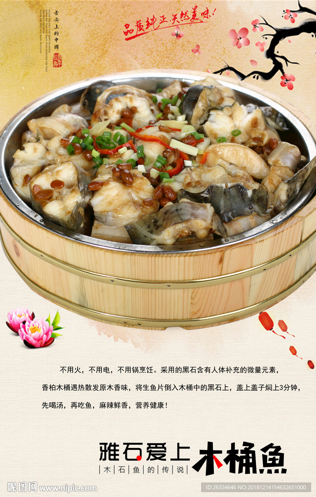 餐饮海报