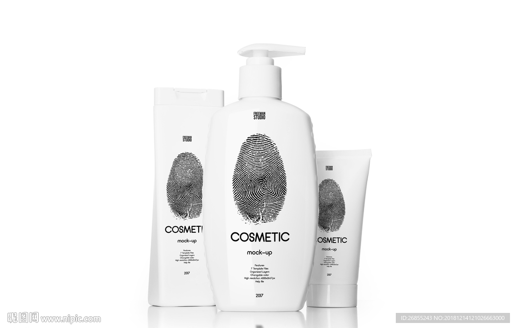 护肤品包装样机