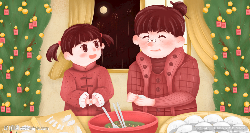 手绘插画新年婆孙俩在家里包饺子