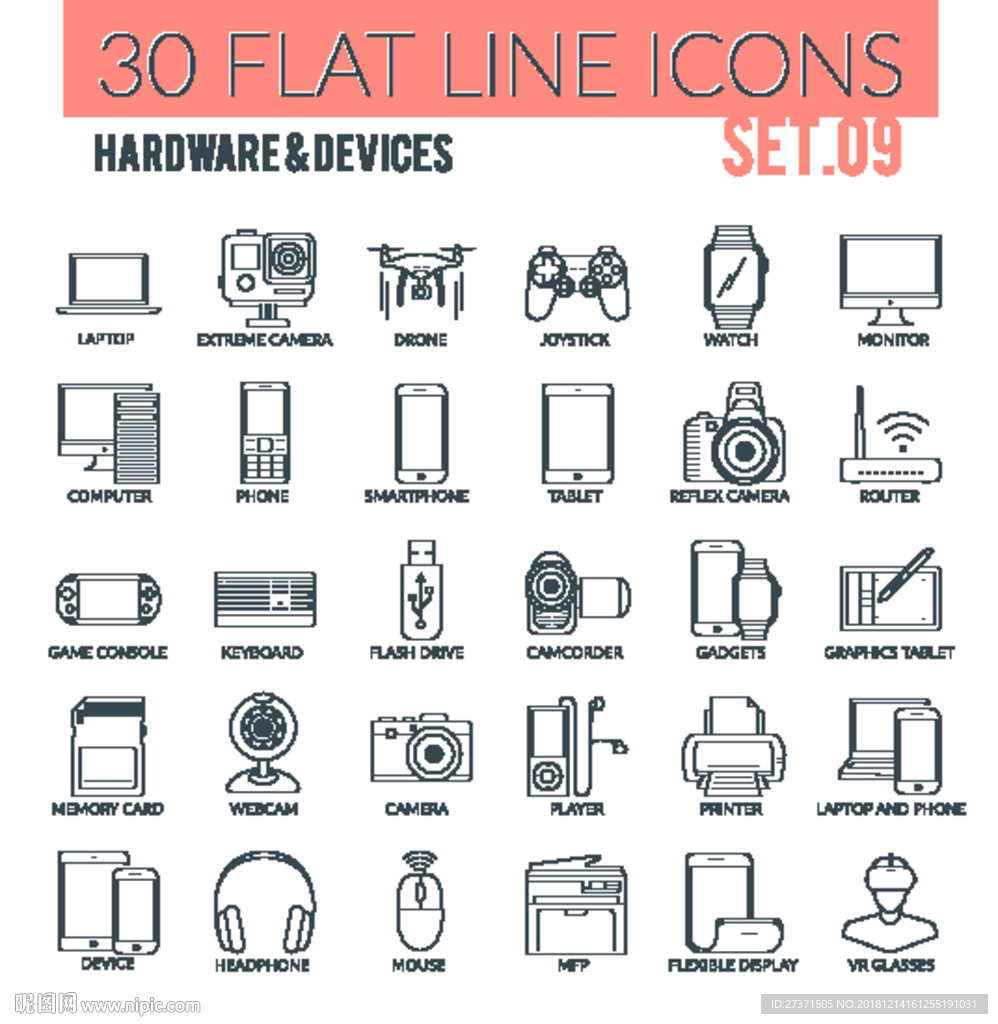 小工具AI矢量图标