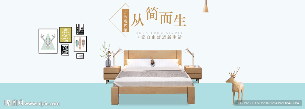 现代风格