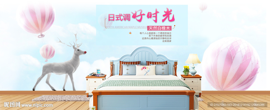 现代风格