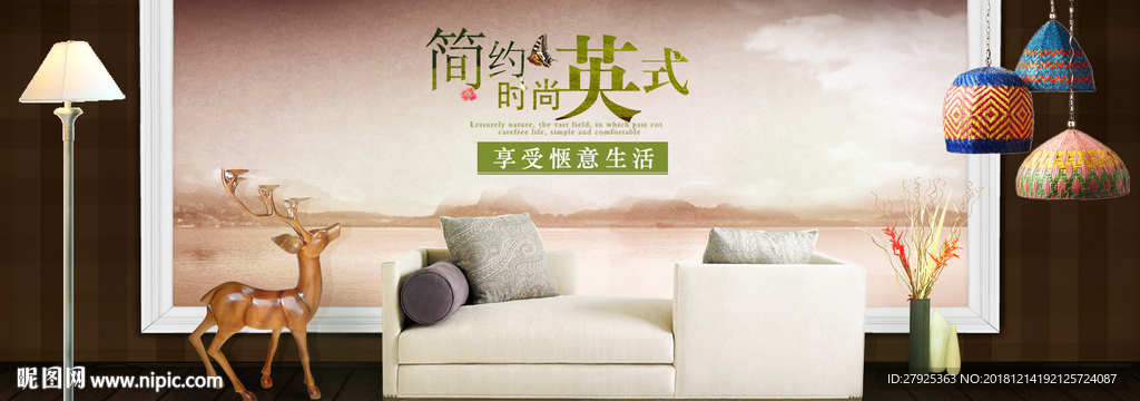 现代风格