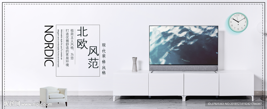 日式家具