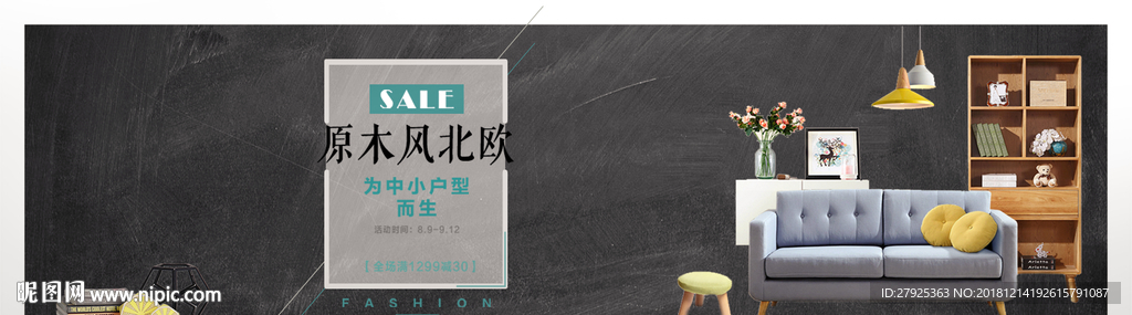 简约风格