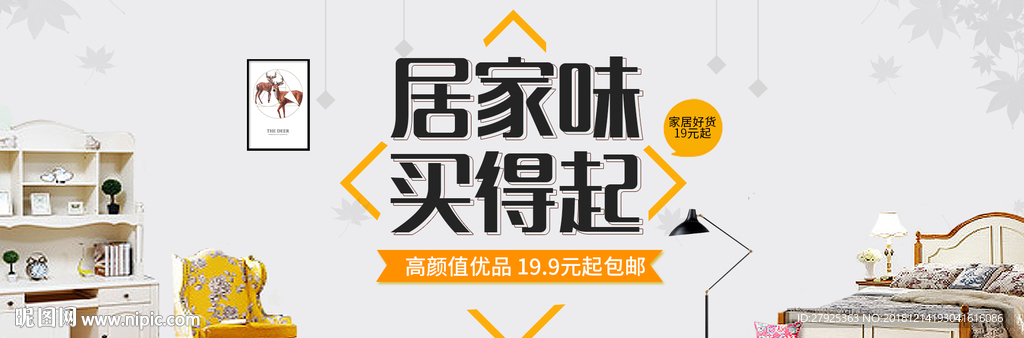 沙发
