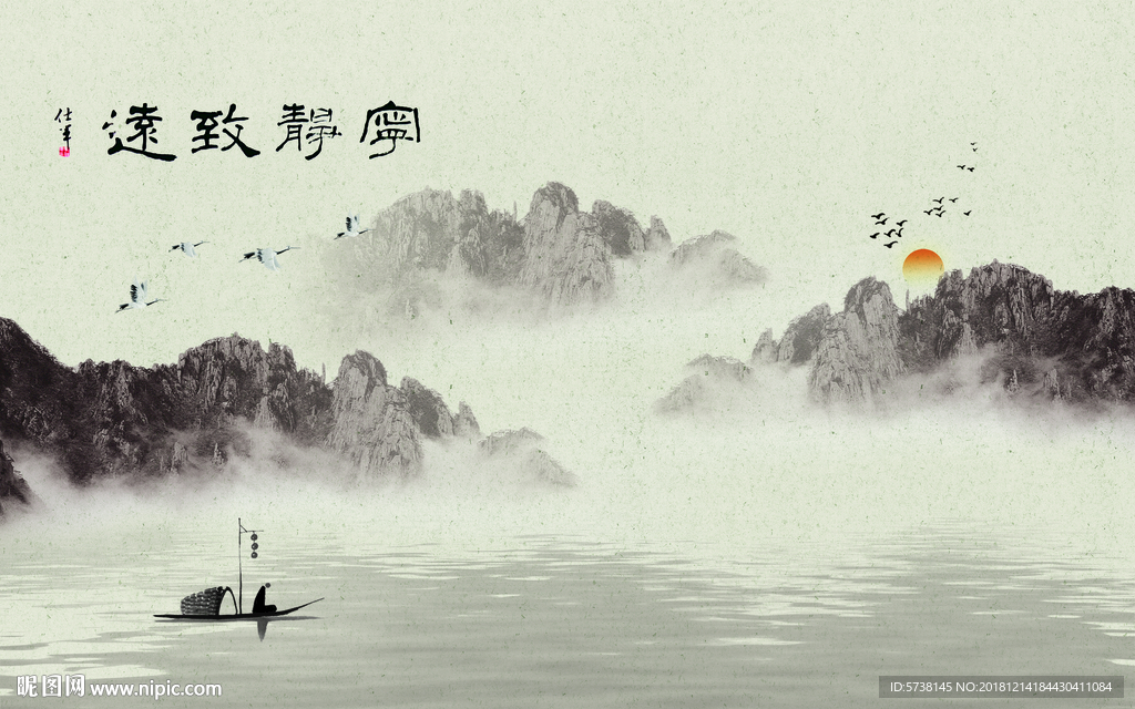 中式宁静致远玄关屏风背景底纹素