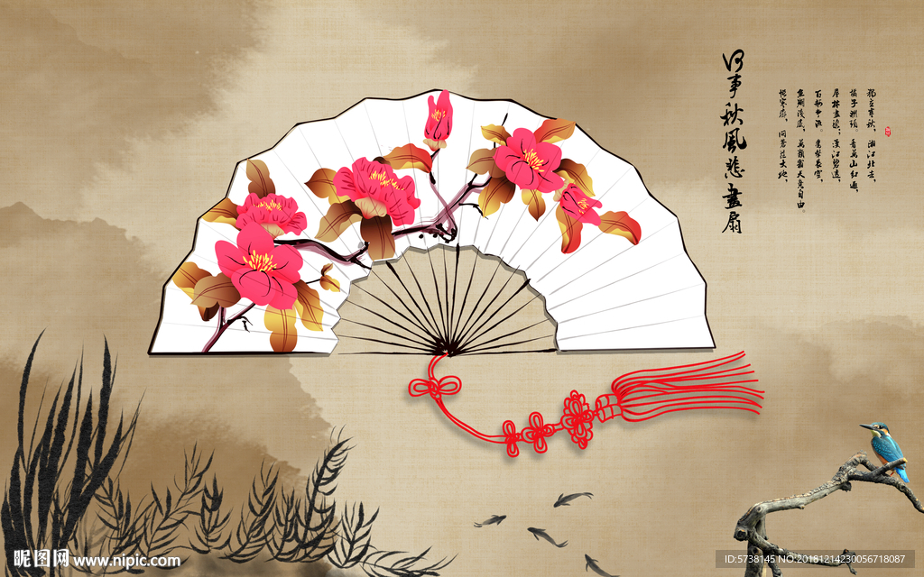 中式扇子玄关屏风背景底纹素材艺